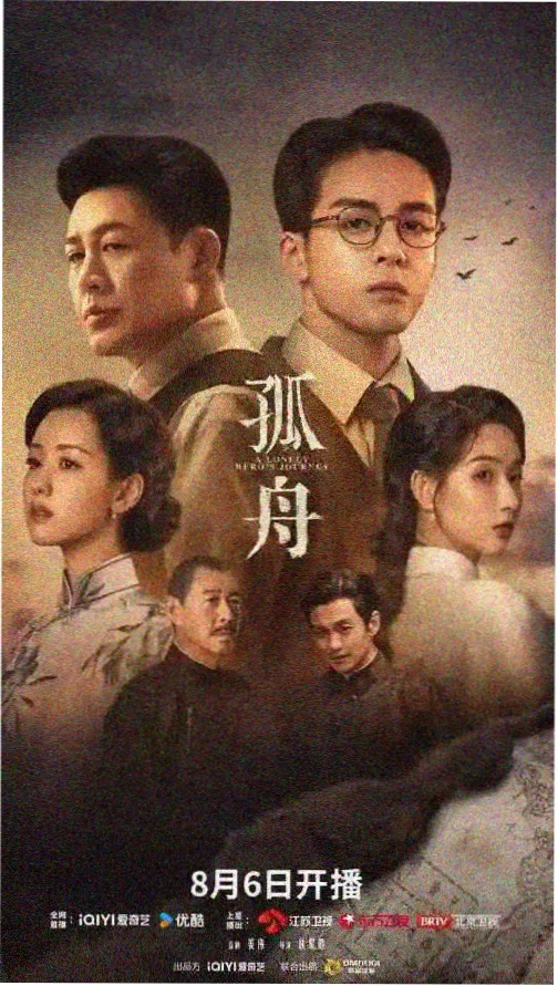 开场分镜手稿：从地面鞋部特写推进的镜头草图