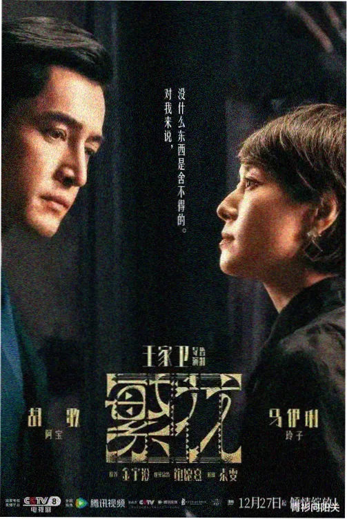 长夜将明
