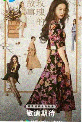 剧集剧本围读现场笔记与标注过的台本页
