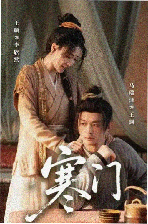 黎明之前 谍战电视剧免费看