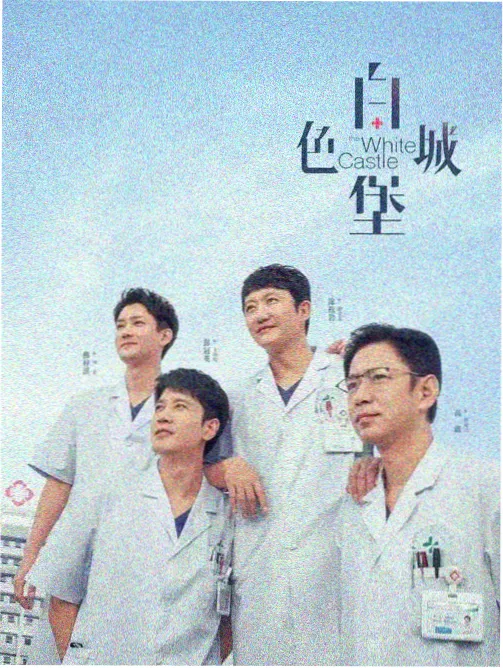 群像戏走位图：标注视线交接顺序的现场图纸