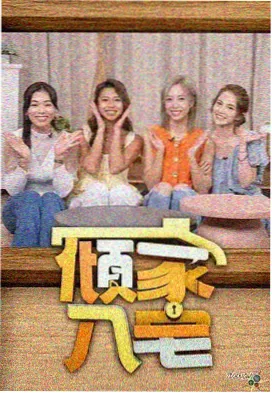 中国好声音 音乐选秀综艺