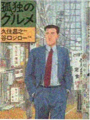 吐槽大会 脱口秀综艺