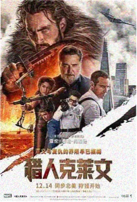 星际归来