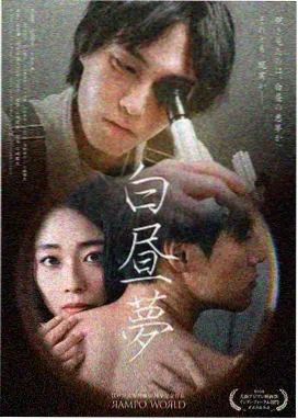 甜蜜陷阱