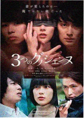 密室逃脱 悬疑推理剧