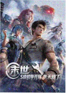 法医密档