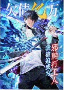 间谍过家家 搞笑动漫